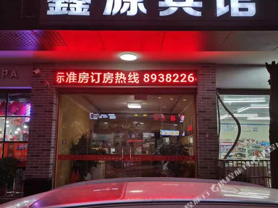 Pujiang Xinyuan Hotel - last minute hotel in Puyang