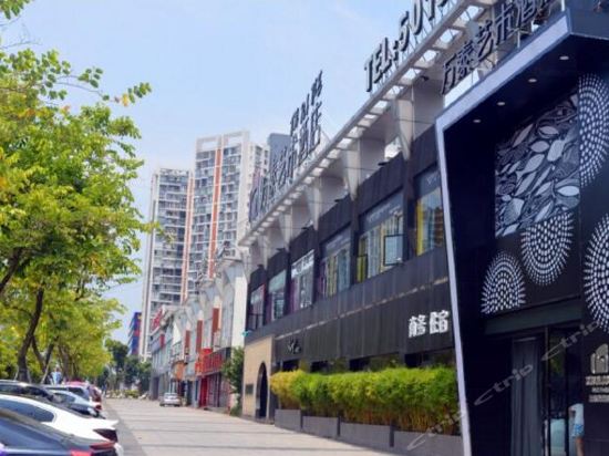 WanTai art Hotel Afuer Chain in Neijiang, People's Republic of China