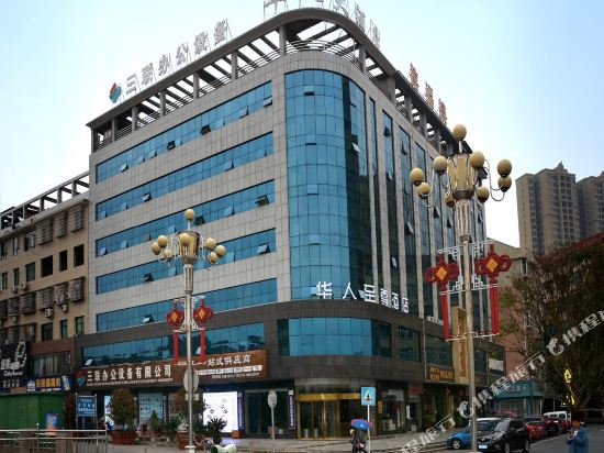 Xinshao Chinese grand hotel — hotel in Niangxi
