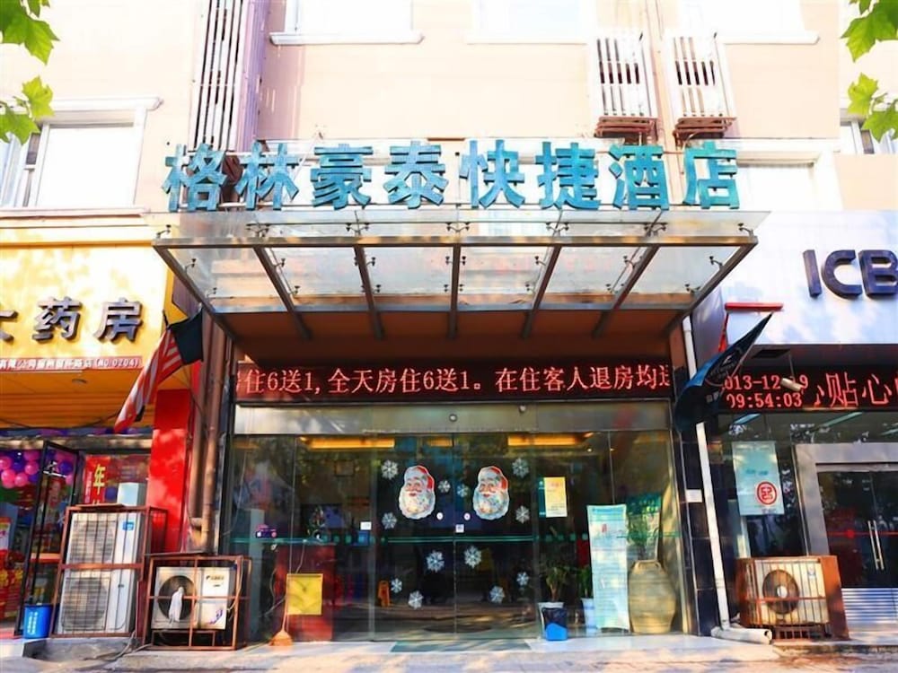 Iwakuni City View Hotel — Iwakuni