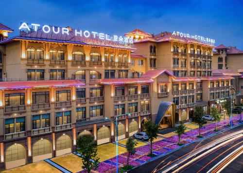 Atour Hotel Guilin City Hall — 4-Star Luxury Hotel in Guilin, People's Republic of China