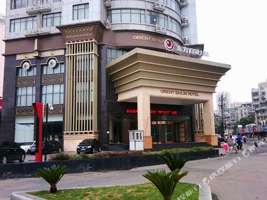 Orient Bailin Hotel - last minute hotel in Nanchang
