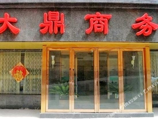 Dading Business Hotel in Songyang, People's Republic of China