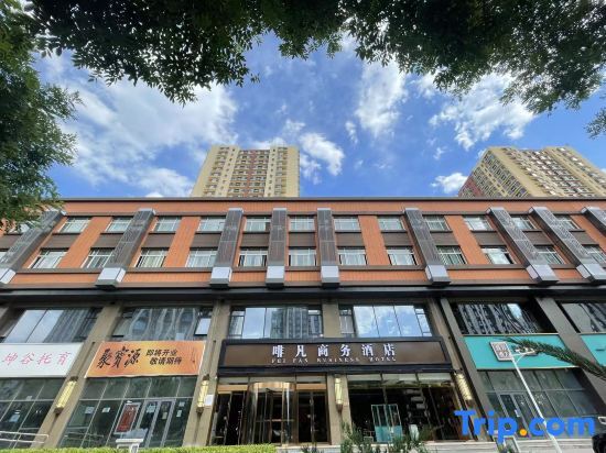 Coffetel Fan Hotel - last minute hotel in Beijing