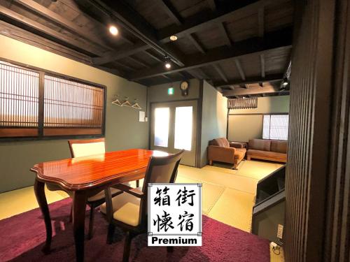 Hakomachinatsuyado Touki Vacation STAY 61742v in Hakodate, Japan