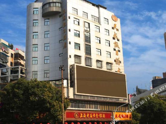 Tiancheng Holiday Hotel — hotel in Lanxi