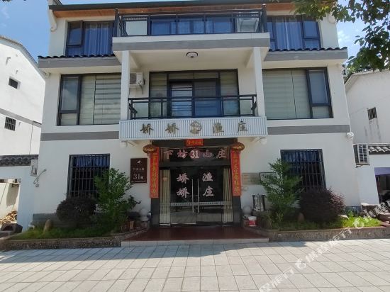 Taining Jiaojiao Fishing Village in Shancheng, People's Republic of China