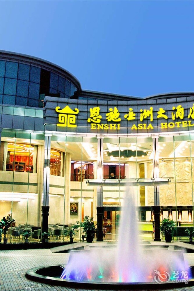 Enshi Asian Hotel in Enshi, People's Republic of China