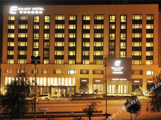 Jingyue Boutique Hotel in Xinan, People's Republic of China