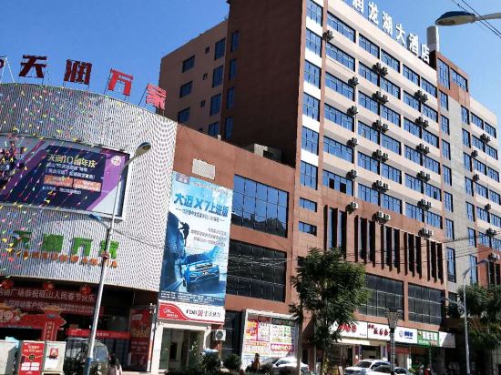 Tian Run Longhu Hotel in Jiangna, People's Republic of China