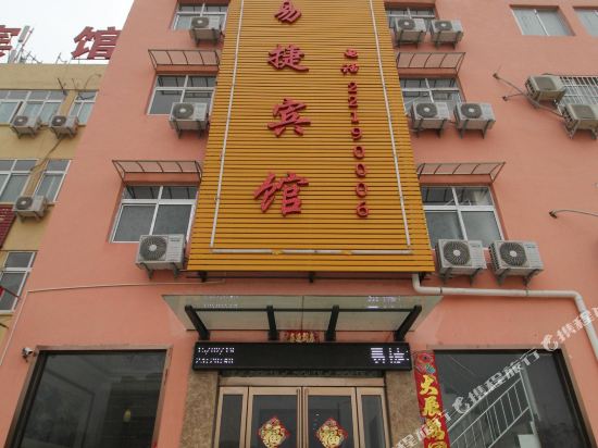 Yijie Hotel - last minute hotel in Kaifeng