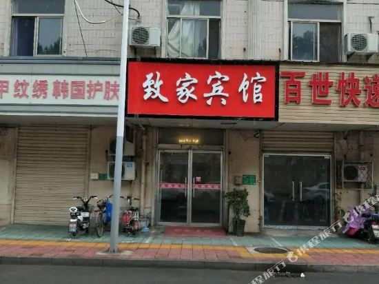 Zhijia Express Hotel - last minute hotel in Xuzhou