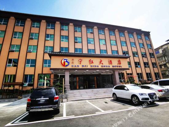 Ninghong Hotel — hotel in Xiushui