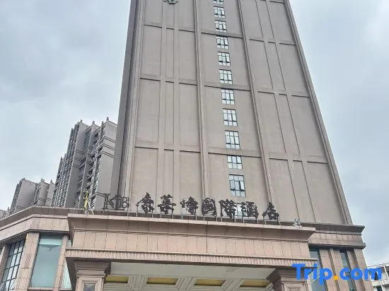 Kanglaibo International Hotel - carbon neutral hotel in Ganzhou