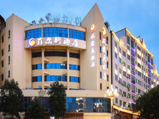 Suining Feiersi Hotel in Suining, People's Republic of China