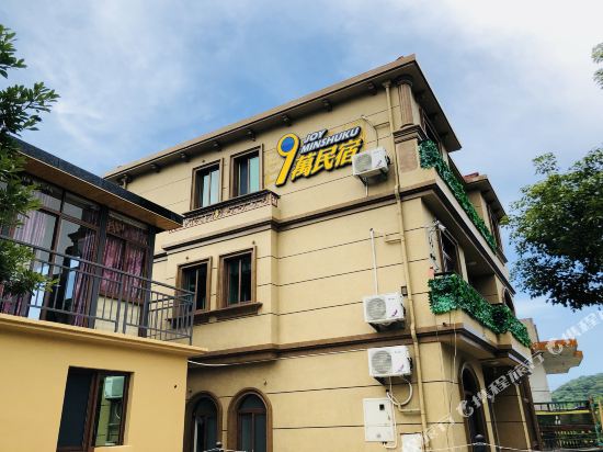 Joy Minshuku - last minute hotel in Zhoushan