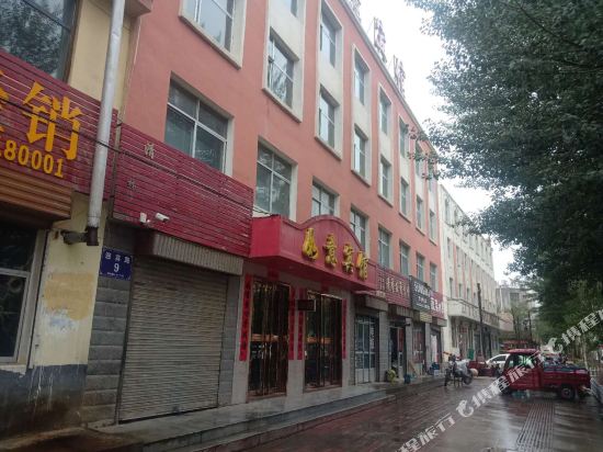 Ruyi Hostel — hotel in Wulan
