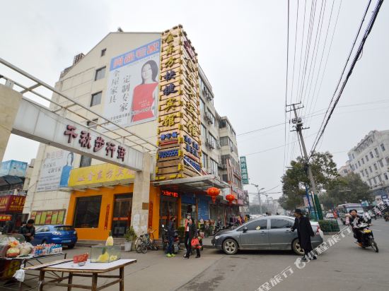 Jindongfang Hotel — hotel in Tianchang