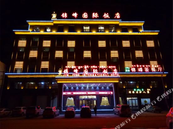 Jinfeng International Hotel in Dawu, People's Republic of China