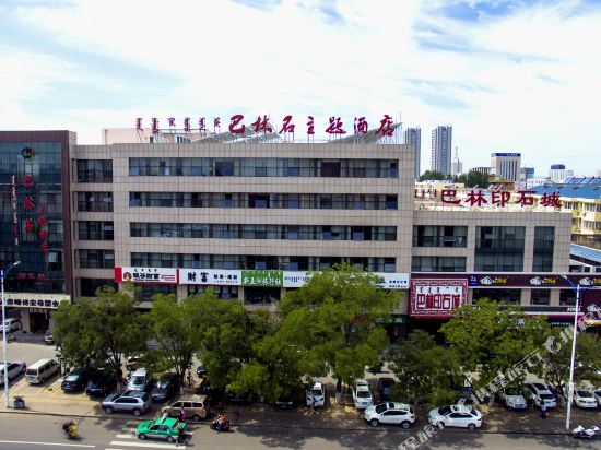 Balinshi Theme Hotel — hotel in Chifeng