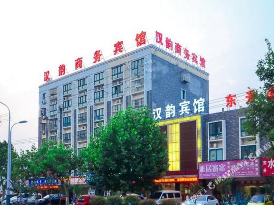 Hanyun Business Hotel in Suining, People's Republic of China