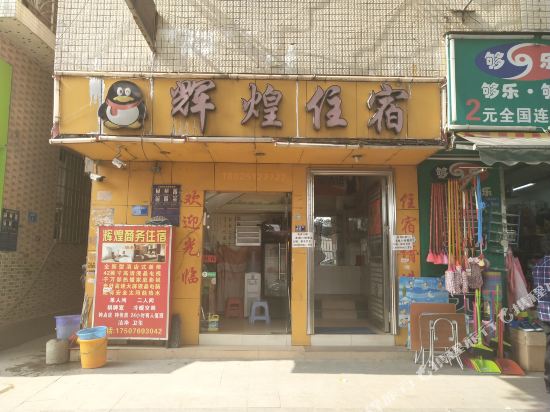 Brilliant Hotel in Dongguan, People's Republic of China