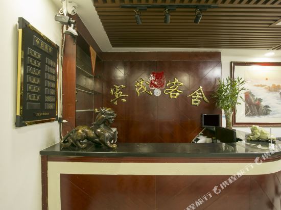 Binmao Inn - carbon neutral hotel in Dalian