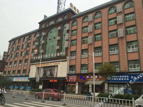 LuXi XinFeng hotel in Luxi, People's Republic of China