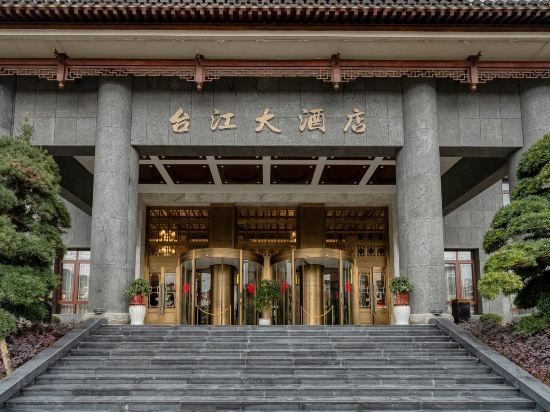 Taijiang Hotel - last minute hotel in Unknown City