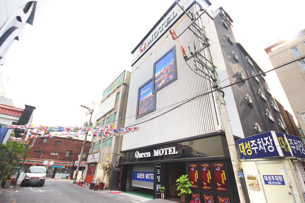Busan Hadan Queen - carbon neutral hotel in Busan