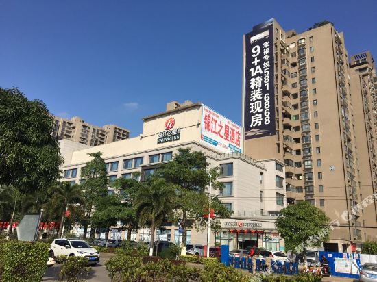 Jinjiang Inn Select — hotel in Qinzhou