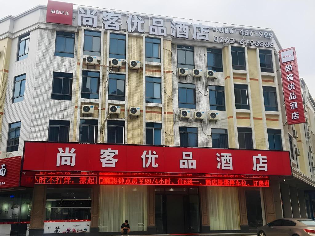 Up And In Guangdong Heyuan Dongcheng West Area Taohuashuimu in Heyuan, People's Republic of China