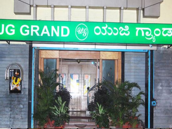 Ug Grand - last minute hotel in Bengaluru