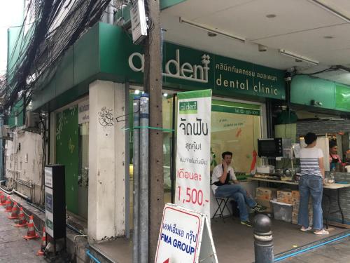 Bangkok W18 Hostel