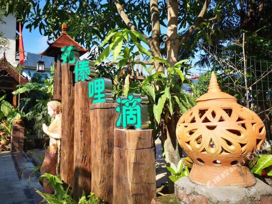 DiLi hotel - last minute hotel in Jinghong