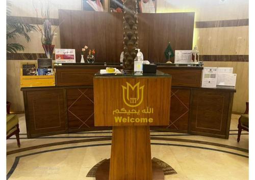 Rose Almedina روز المدينة - last minute hotel in Medina