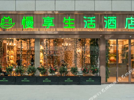 Manxiang Shenghuo Hotel — 4-Star Luxury Hotel in Guiyang, People's Republic of China