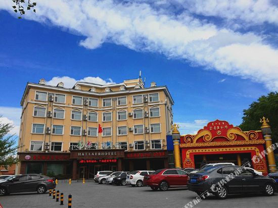 Hailaer Hotel in Hailar, People's Republic of China