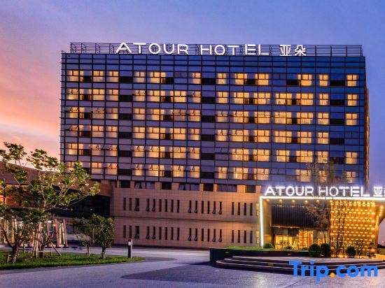 Atour Hotel Tianjin Zhongxin Eco City — hotel in Dongkan