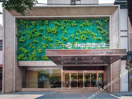 Chonpines Hotel — hotel in Nanchang