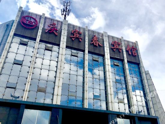 Qingbinchun Hotel - last minute hotel in Datong