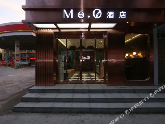 Me.O hotel in Xianyang, People's Republic of China