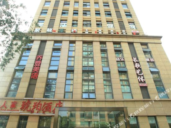 Hupo Hotel - last minute hotel in Chengdu