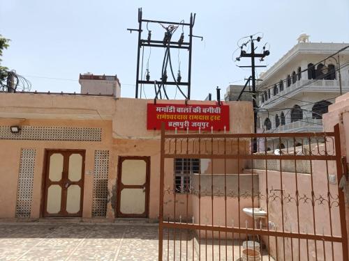 Shri Gokerneswar Guesthouse — 5-Star Luxury Hotel in Jaipur, India