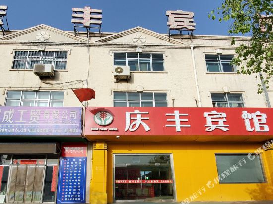 Qingfeng Hotel - carbon neutral hotel in Unknown City