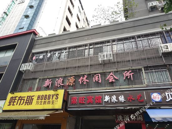 Rw Hotle - carbon neutral hotel in Changsha