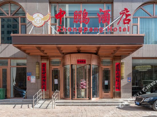 Zhongpeng Hotel - last minute hotel in Xining