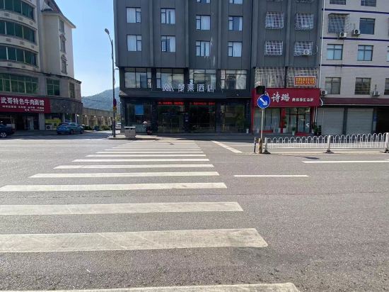 Menglai Xiangqing Hotel Liuyang Jinsha Road in Guankou, People's Republic of China