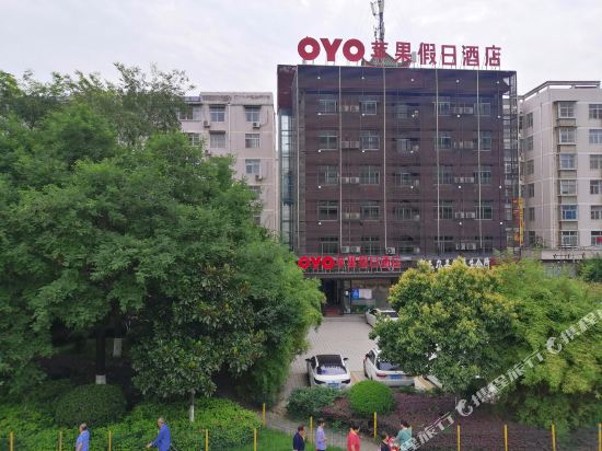 Apple Holiday Inn in Ankang, People's Republic of China