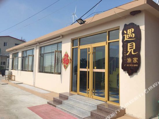 Yujian Inn - last minute hotel in Yantai